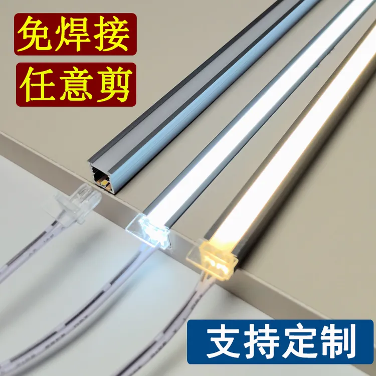 免焊接隐形嵌入式橱柜灯led柜底感应灯带酒柜灯带衣柜鞋柜层板灯