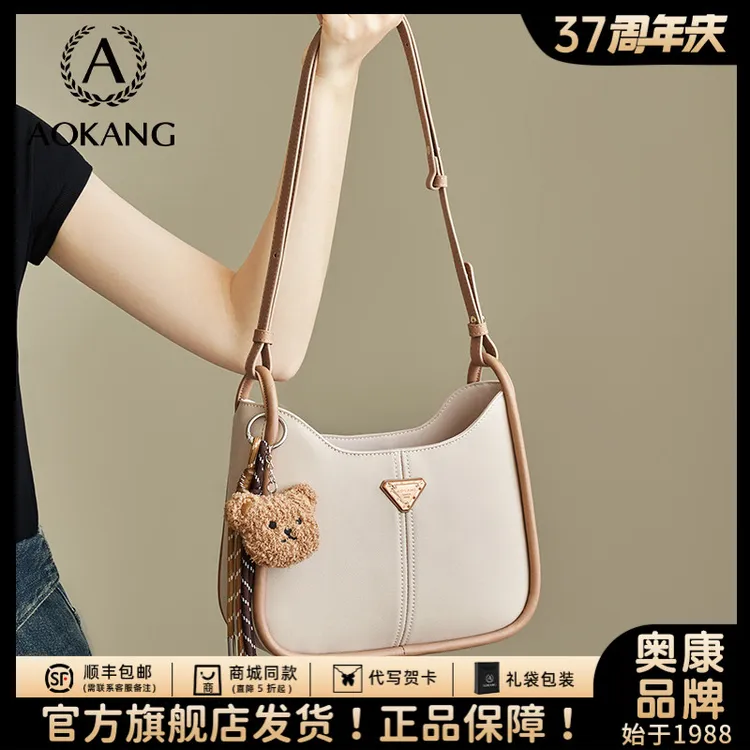 奥康马鞍包包女款爆款2025新款单肩包斜挎包腋下大容量通勤托特包