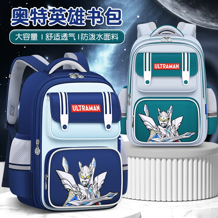 奥特曼书包小学生新款男童三二一年级减负护脊儿童男童幼儿园背包