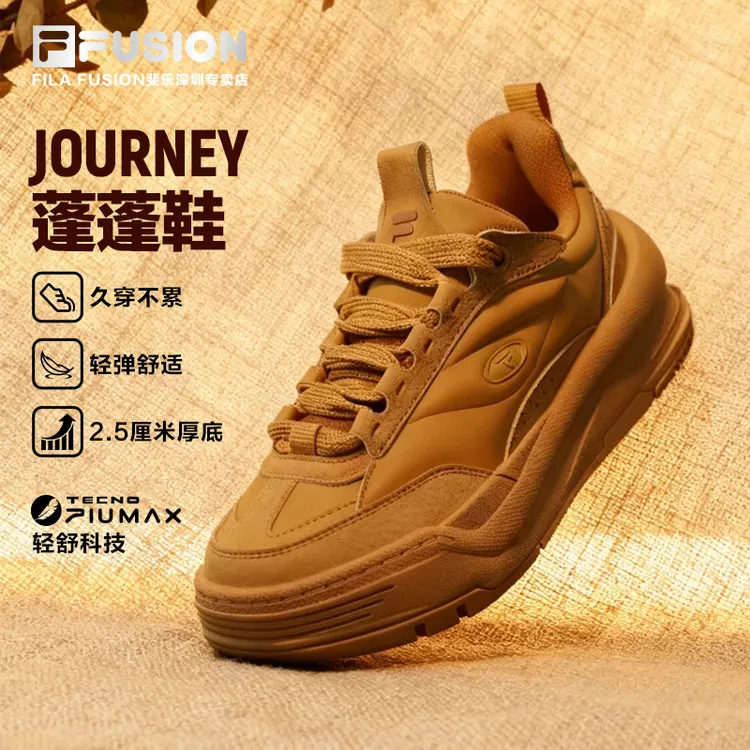 FILA斐乐【蓬蓬鞋】运动板鞋男女款增高低帮复古休闲鞋T12M542910F