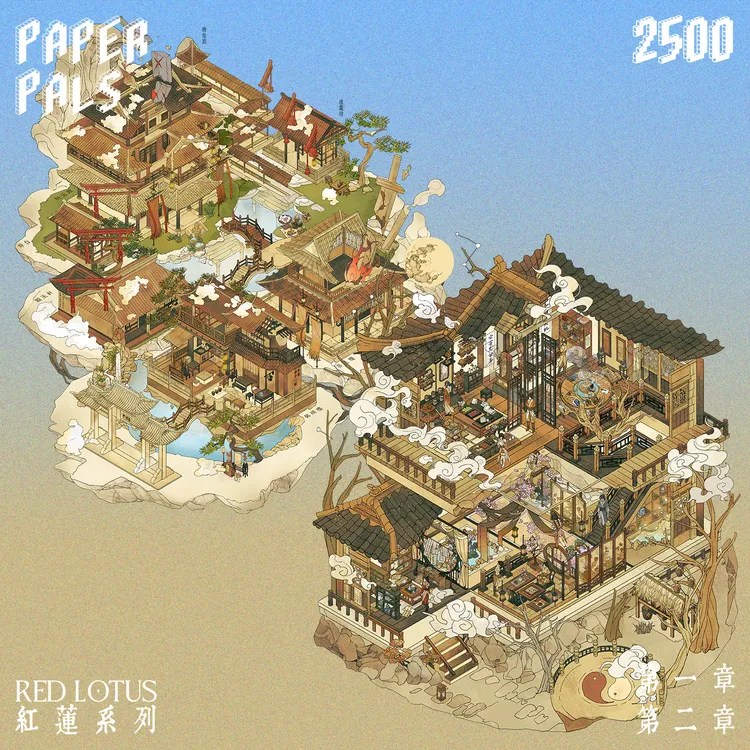 纸泡【红莲系列（特油款）】微缩场景3D立体造景diy解压贴纸贴纸