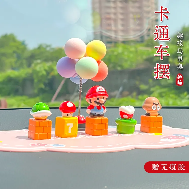 超级玛丽马里奥车载摆件汽车中控台装饰品车内可爱卡通公仔治愈系
