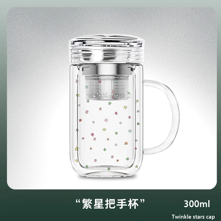星星双层玻璃杯把手可爱女生玻璃杯防烫办公室茶隔款泡茶家用水杯