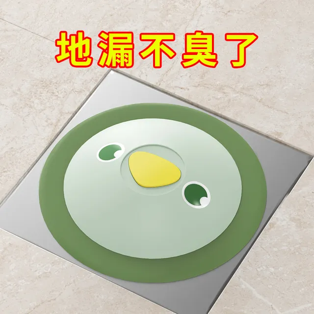 地漏防臭硅胶垫地漏封口盖堵口器防虫卫生间厕所下水道防返臭神器