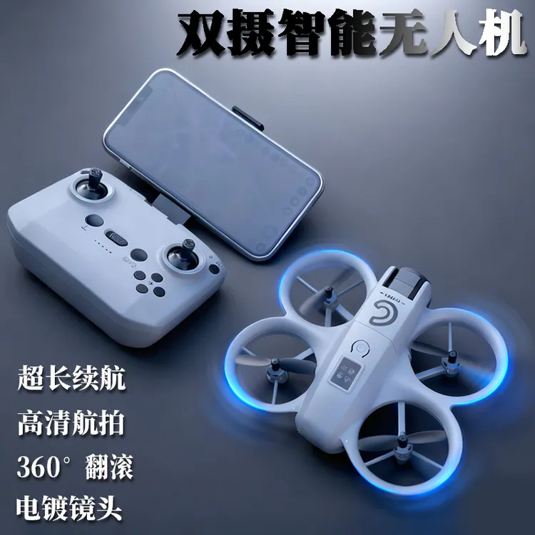 双摄可充电遥控飞机悬停定高耐摔灯光航拍四轴飞行器生日礼物玩具