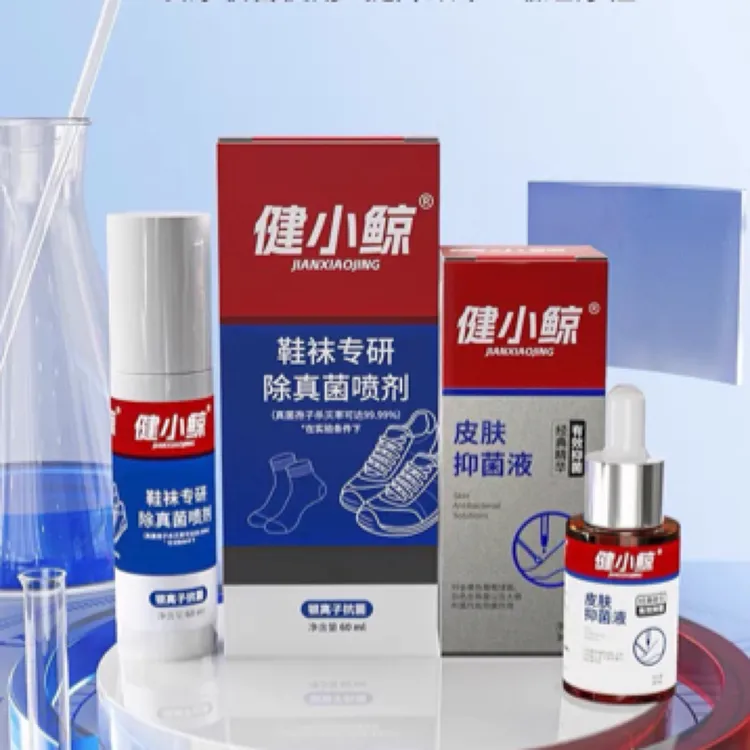 健小鲸抑菌液鞋袜喷雾组合装