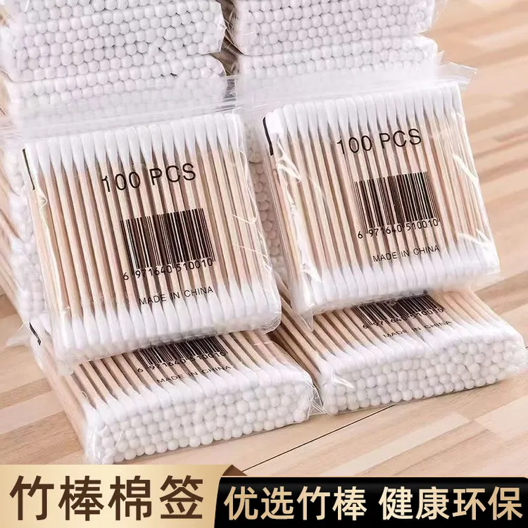 【500只】掏耳朵棉花棒宝宝棉签女人卸妆化妆美容清洁棉签棒