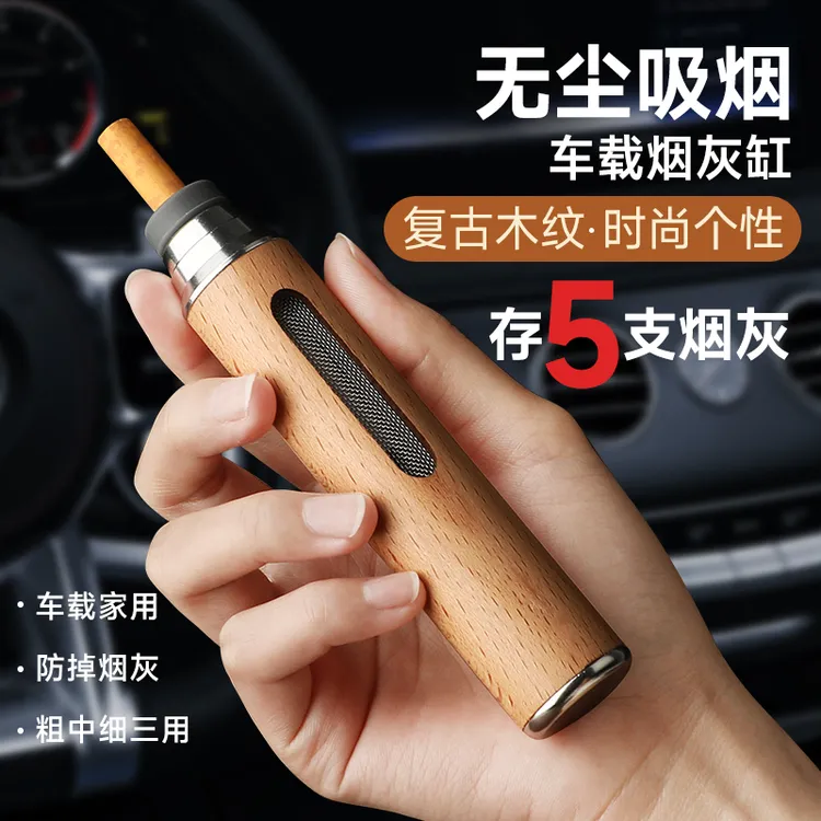 车载烟灰缸车用不掉灰神器吸烟抽烟开车上懒人汽车内免弹灰防飞灰