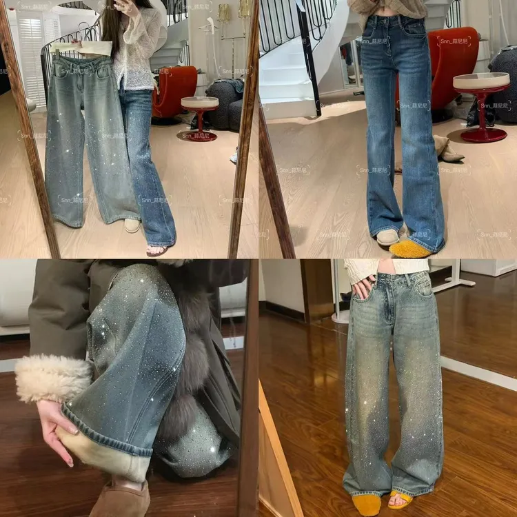 【蒜尼尼】钛合钻阔腿直筒微喇钻版小个高个牛仔裤显瘦显腿长3051