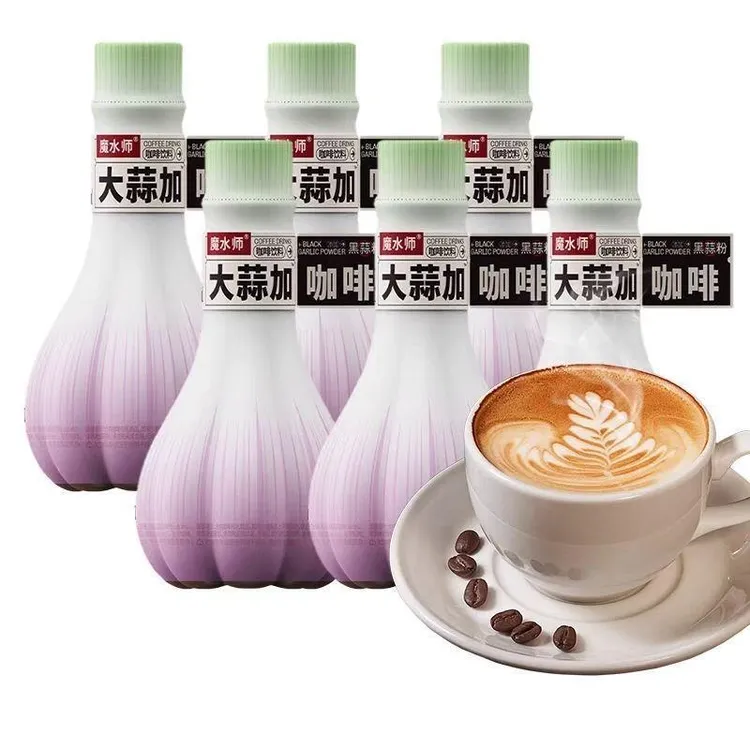 魔水师新品大蒜加咖啡275ml瓶即饮拿铁卡布奇诺白咖新疆西藏包邮