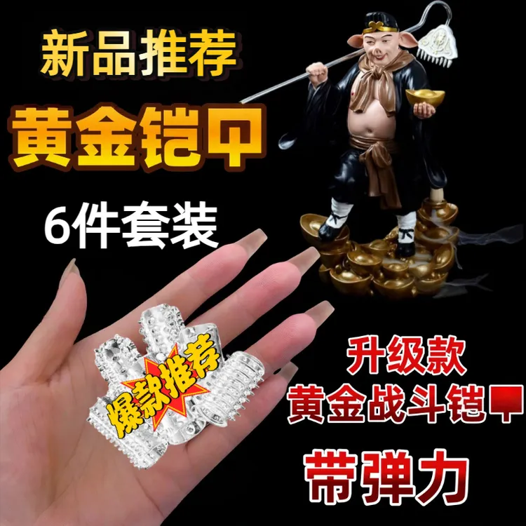 【新款六件套】帝皇铠甲成仁战戟/爆款大帝战甲服饰/cos铠甲皮套