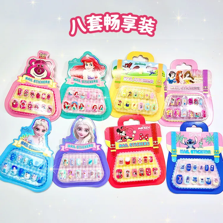 迪士尼儿童疯狂动物城指甲穿戴美甲片女孩贴纸公主冰雪奇缘卡通