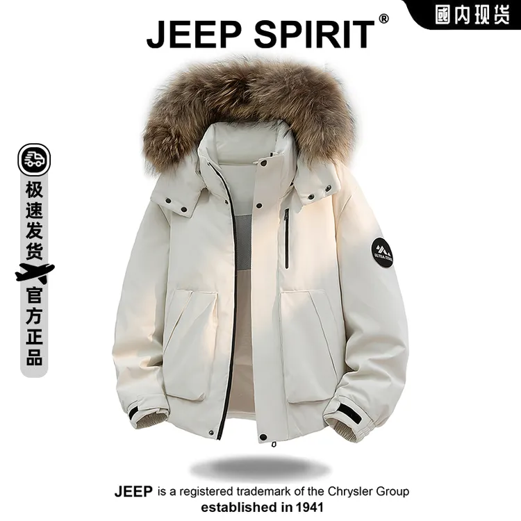 JEEPSPIRIT吉普工装风连帽毛领羽绒服冬季休闲加厚防寒潮牌派克服