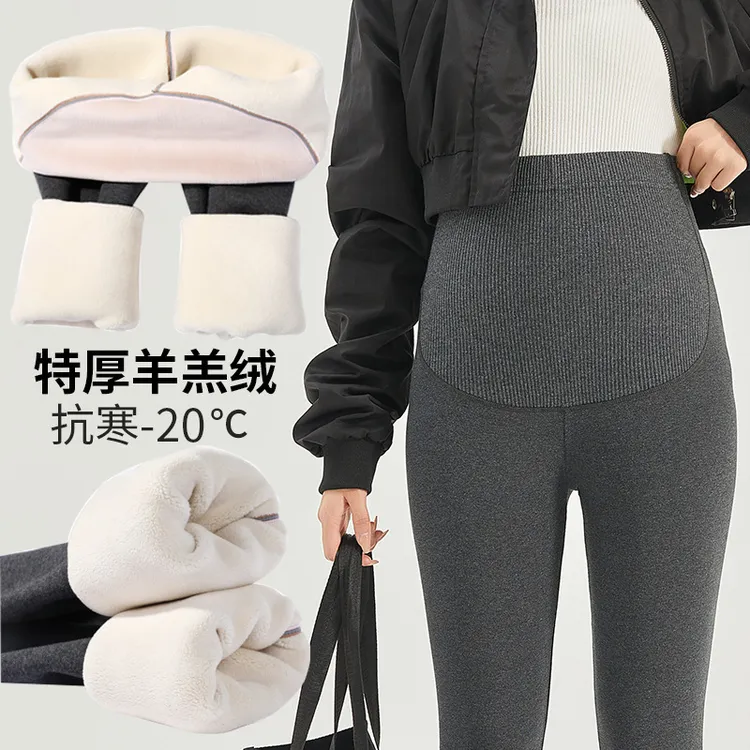 孕妇裤冬季加绒加厚时尚保暖外穿打底裤高腰罗纹托腹可调节孕妇装