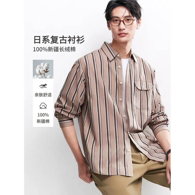 棉先生微宽松条纹长袖衬衫男秋全棉色织休闲衬衣外套366804012