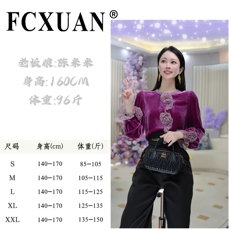 【陈米米潮牌女装】秋季新款盘花设计时尚气质金丝绒衬衫 DY5315