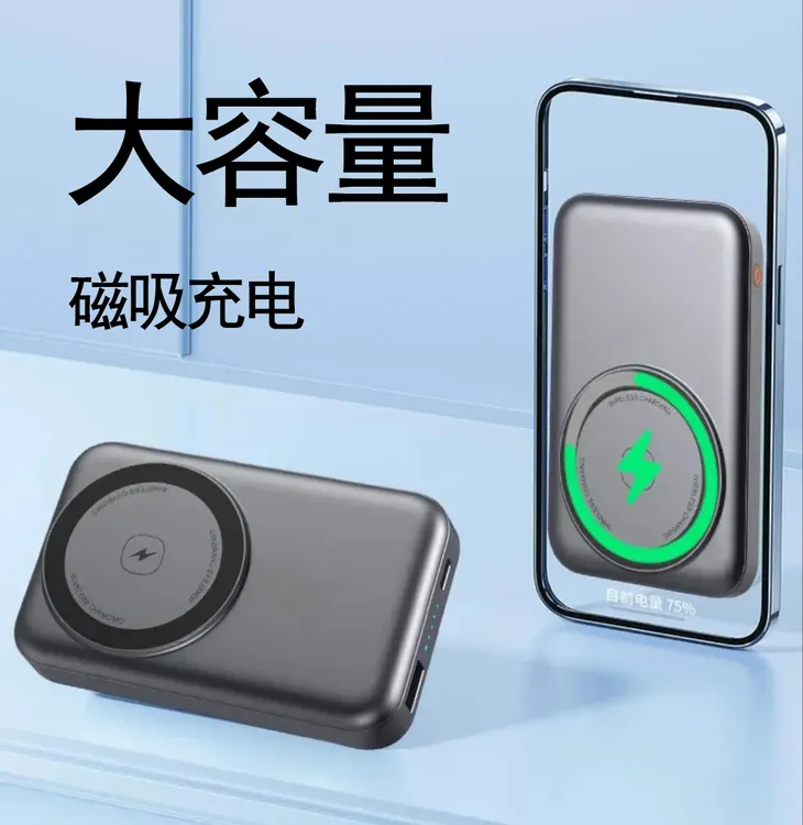 【正品3C认证】支点磁吸充电宝金属大容量移动电源苏立美家居