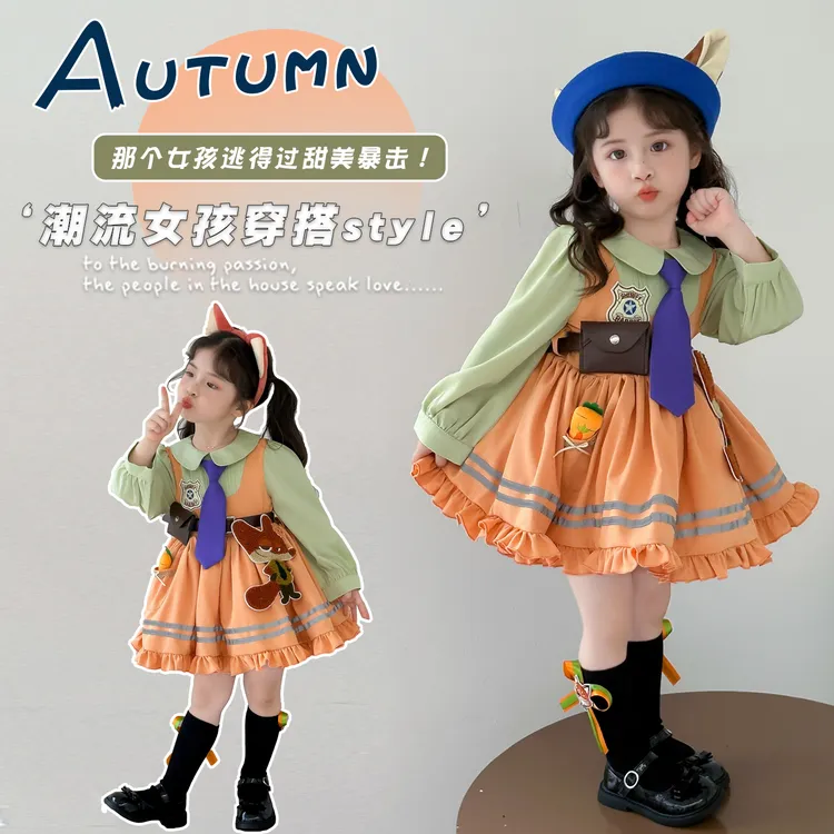 女童秋装新款尼克狐狸警官蓬蓬裙儿童洋气时髦甜美学院风女童套装