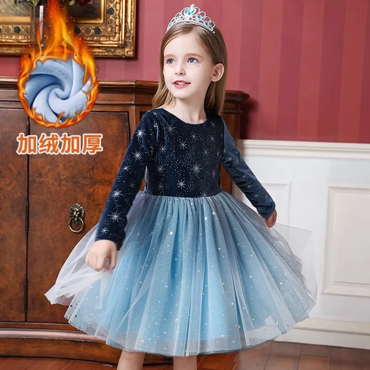 双十一爱莎公主裙子秋冬艾莎冬装2025女童加绒连衣裙洋气生日礼服