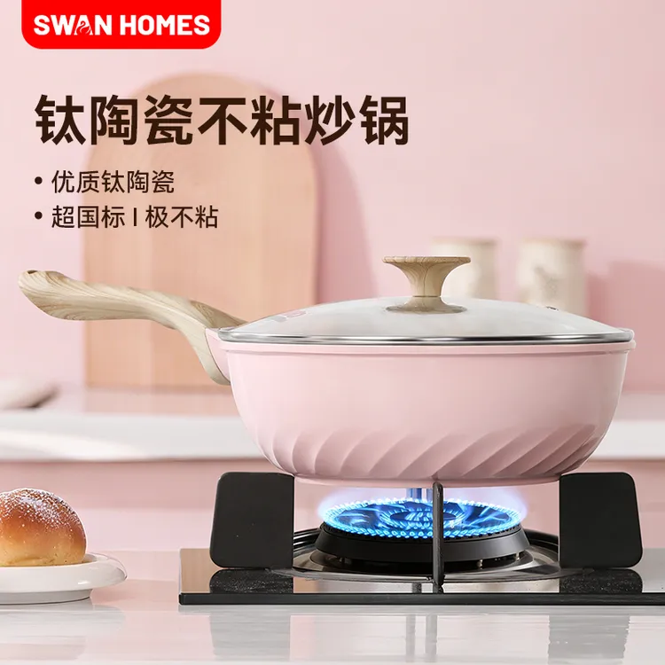 工厂出外贸原单24cm清新粉陶瓷炒锅辅食锅不粘锅高颜值不挑灶具