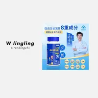 【促进生长发育】黄金搭档成长发育片青少年儿童个子不高SZ8-3