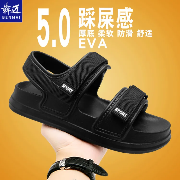 莆田凉鞋男夏季厚底情侣魔术贴外穿运动沙滩凉拖鞋男青春潮流凉鞋