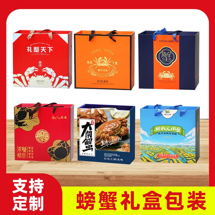 大闸蟹包装盒礼品盒现货新款礼盒泡沫盒阳澄湖大闸蟹包装盒礼盒