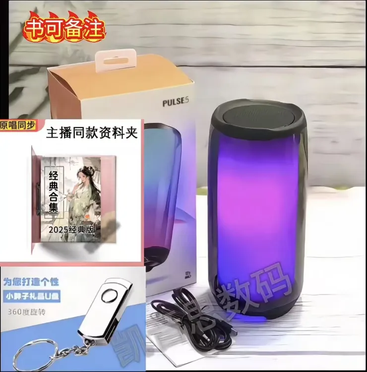 【 极速发货】 蓝牙无线音箱手机电脑炫彩插 卡蓝牙便携低音炮 音响