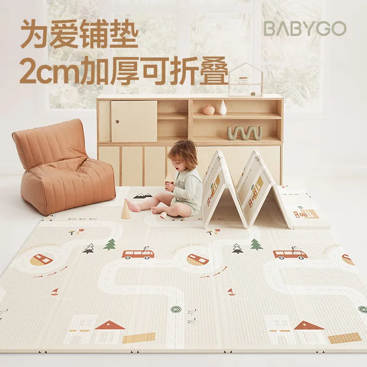 BABYGO折叠垫双面XPE爬爬垫宝宝安全无味加厚学步减震地垫[专属]