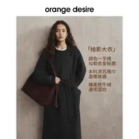 【绘影大衣】orange desire牦牛绒毛呢外套秋冬羊毛大衣OD2EWWW6010