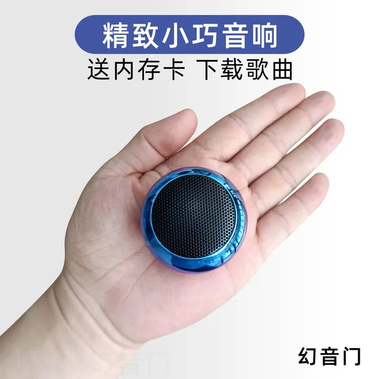 小型音箱口袋小音响蓝牙插卡低音炮迷你高音质户外提手掌挂绳便携