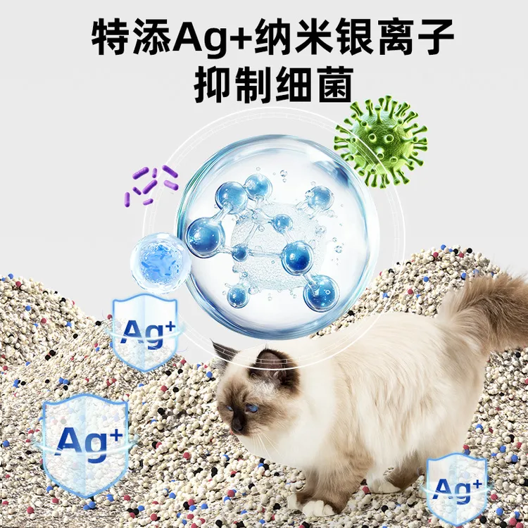 瓜洲牧膨润土猫沙40斤实惠装 无尘秒结团不沾底净味除臭猫砂