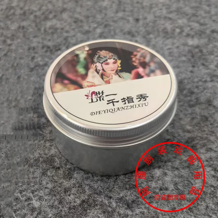 阿康剧装 戏曲定妆粉瞬间定妆持久控油妆感靓丽青衣花旦小生专用