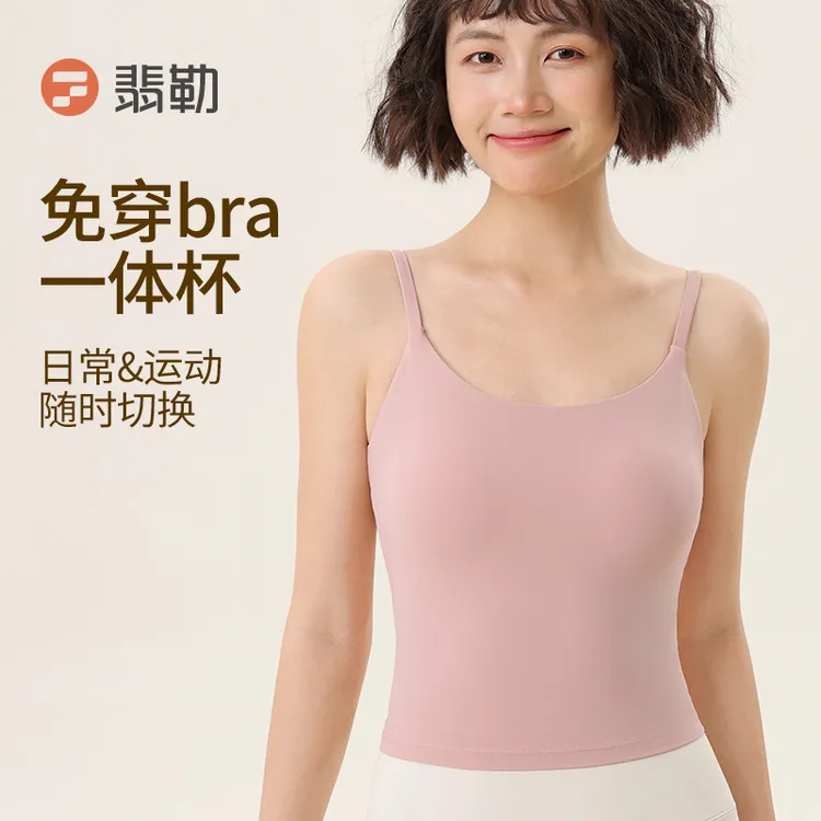 Fieder/翡勒运动背心性感细肩带美背瑜伽普拉提跑步日常健身平行