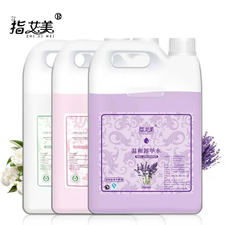 美甲店专用2500ml大瓶洗甲水清洁水卸甲水啫喱水快干清洁剂不伤手
