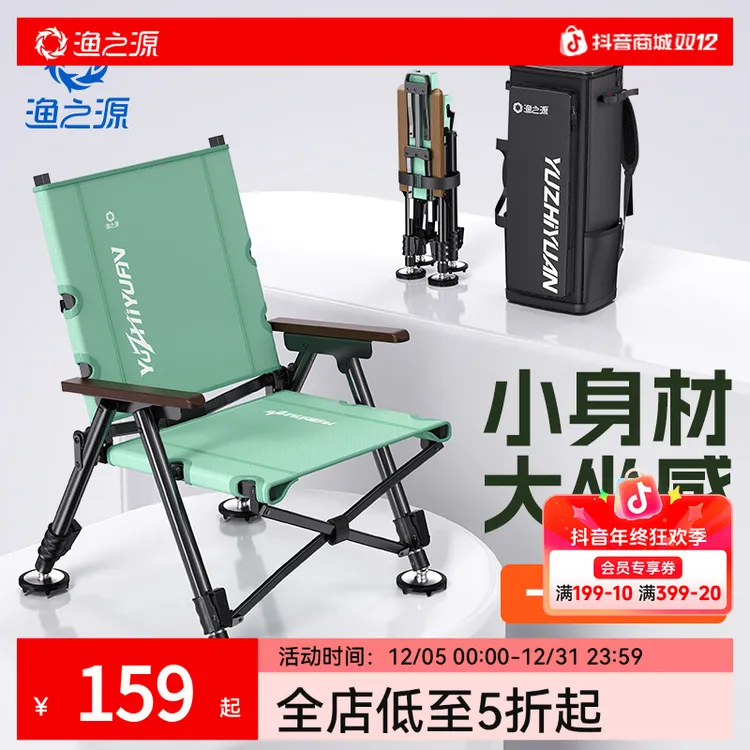渔之源欧式户外折叠钓椅便携钓鱼座椅露营钓鱼椅可躺椅垂钓马扎凳