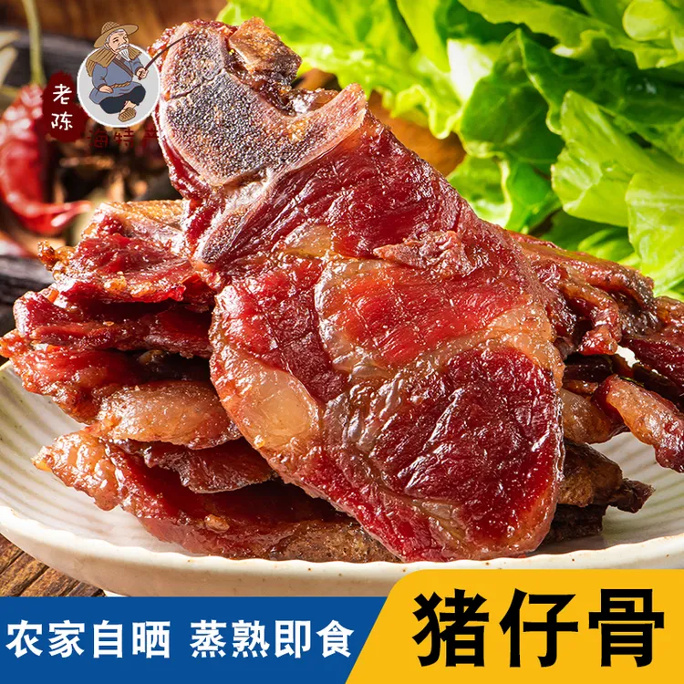 猪仔骨温州特产肉质半成品猪排骨海产品新鲜500g骨头即食猪仔骨