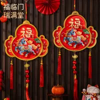 【欢喜】2026马年春节福字挂件新款金框挂饰家用客厅背景墙新年布置