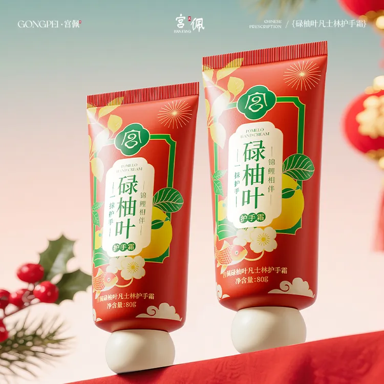 宫佩凡士林护手霜滋润保湿补水防干裂淡化手纹修护女正品旗舰店