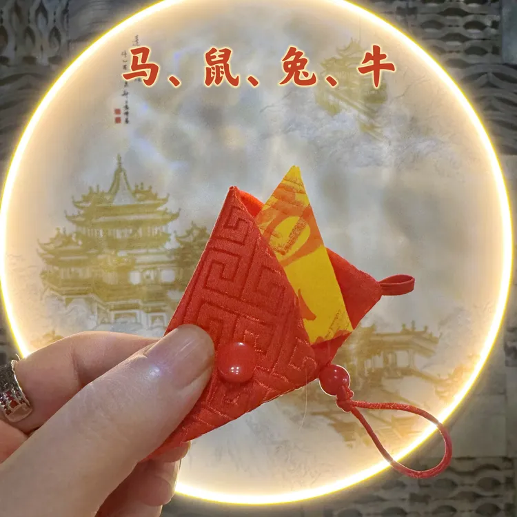 师父亲书平安福袋（正规流程）手工御守随身锦囊挂饰