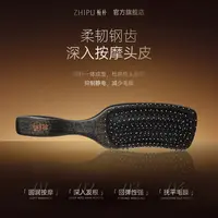 栀朴榉木钢针气垫梳l定制特色款长柄形态弯型贴合头型|赠棉麻袋