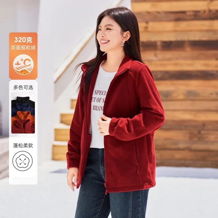 【双面摇粒绒保暖立领外套】MsShe大码女装2025秋休闲宽松M2509096