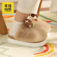幸福玛丽男童棉拖鞋冬季毛毛室内中大童可爱蘑菇宝宝家居儿童拖鞋