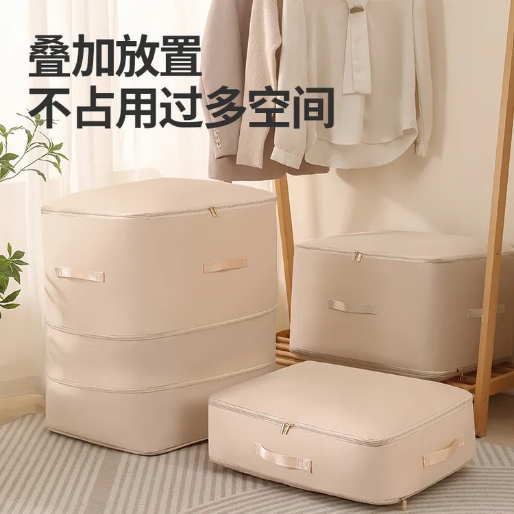 【双层大容量65L】装6斤被子羽绒服压缩收纳袋防尘防潮衣物整理储物