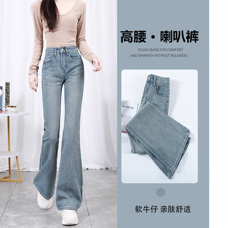 弹力重工烫钻微喇牛仔裤女春季2025年浅蓝新款高腰小个子喇叭裤子