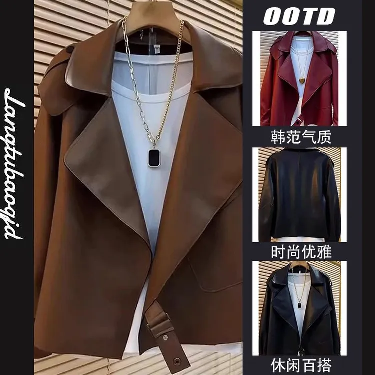 西装领皮衣2025秋季新款机车服皮夹克高级感宽松美式复古咖色外套
