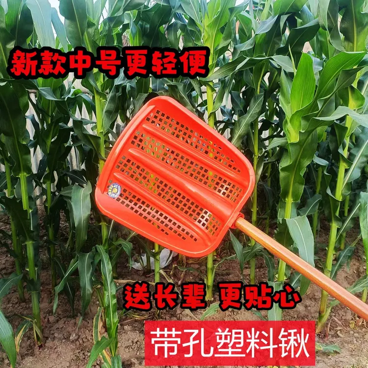 钢化漏眼塑料锹超大筛土神器筛花生玉米农用筛子塑料铲加厚镂空锹