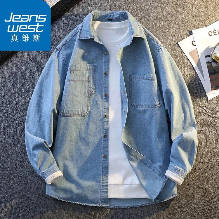 Jeanswest/真维斯牛仔衬衫 青少年学生休闲衬衣男上衣宽松薄外套