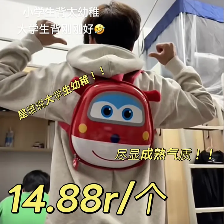 小飞侠书包羽毛球包大学生可爱双肩包摩托车机车包驾车个人用品