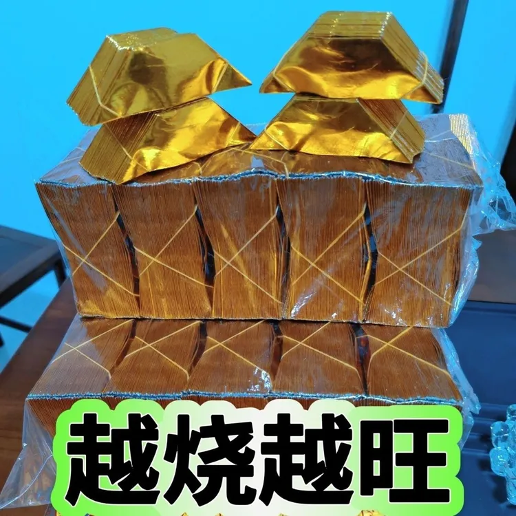 加厚元宝手工折纸半成品多型号纸实用便捷还送袋子表文厂家直销